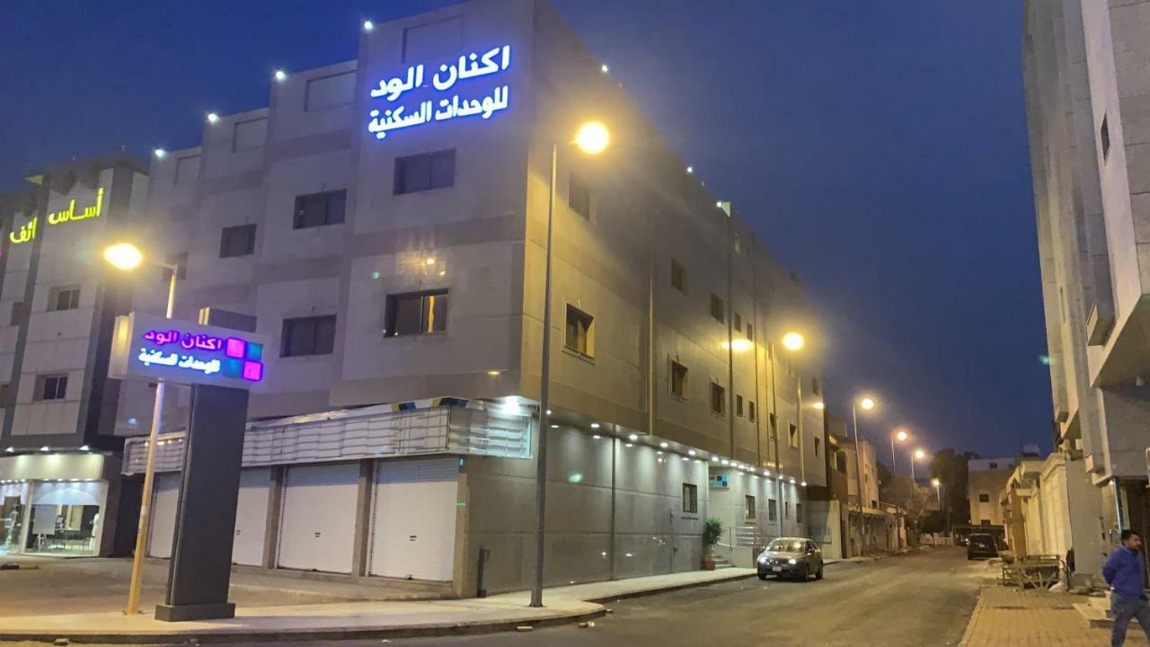 Aknan Al Wed Furnished Units Aparthotel Ta'if Luaran gambar