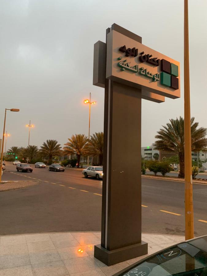 Aknan Al Wed Furnished Units Aparthotel Ta'if Luaran gambar
